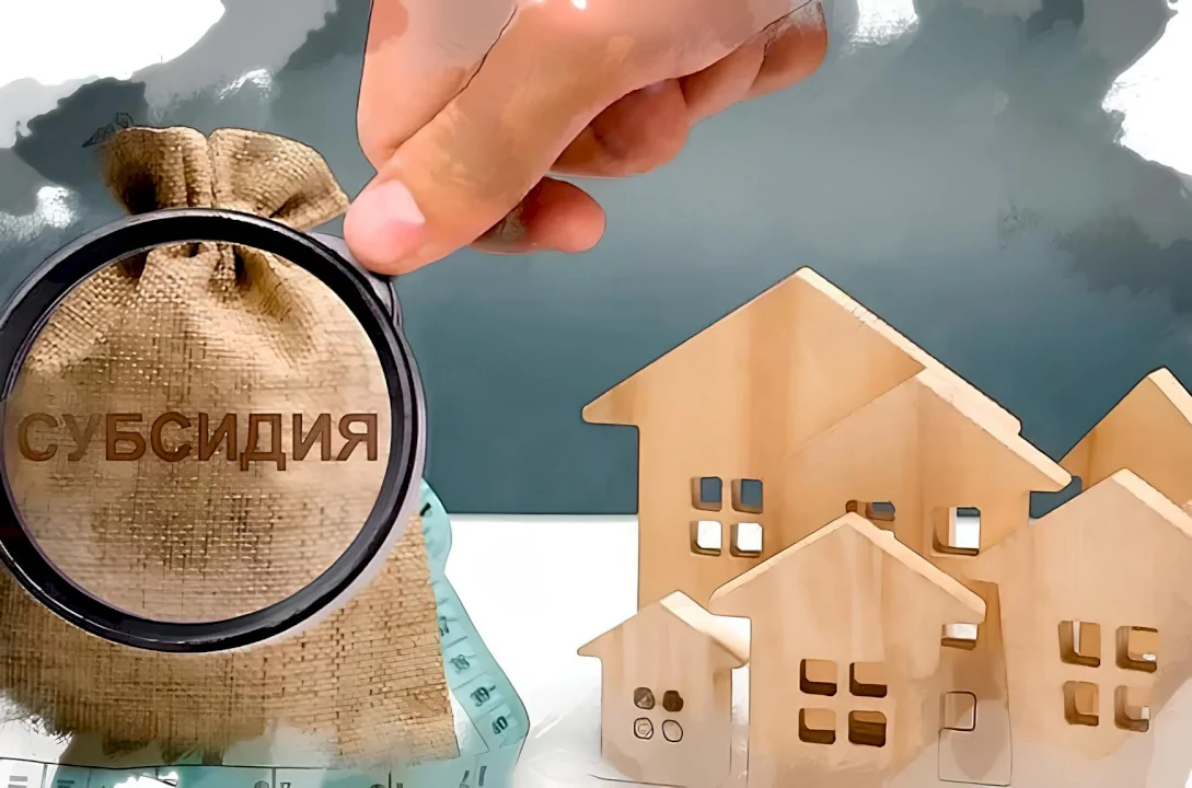 Ipoteka subsidiyasi uchun qo‘shimcha arizalar qabuli boshlanadi