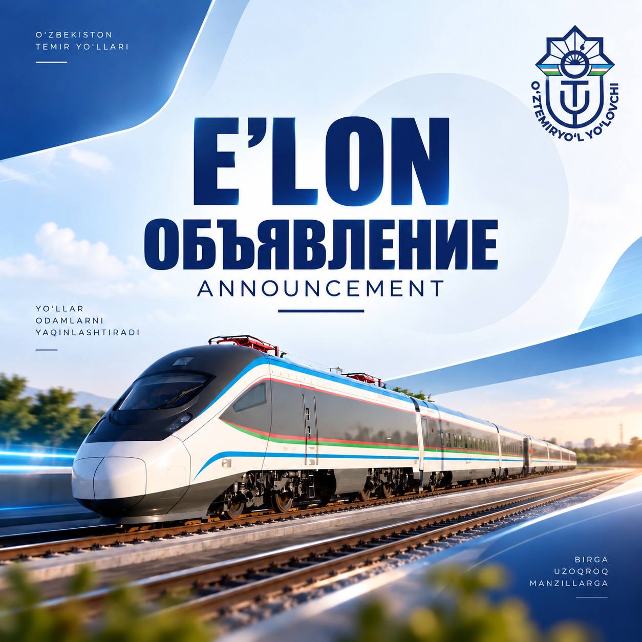 Toshkent – Andijon yo‘nalishida CRRC-Daliyan elektropoyezdi qatnay boshlaydi