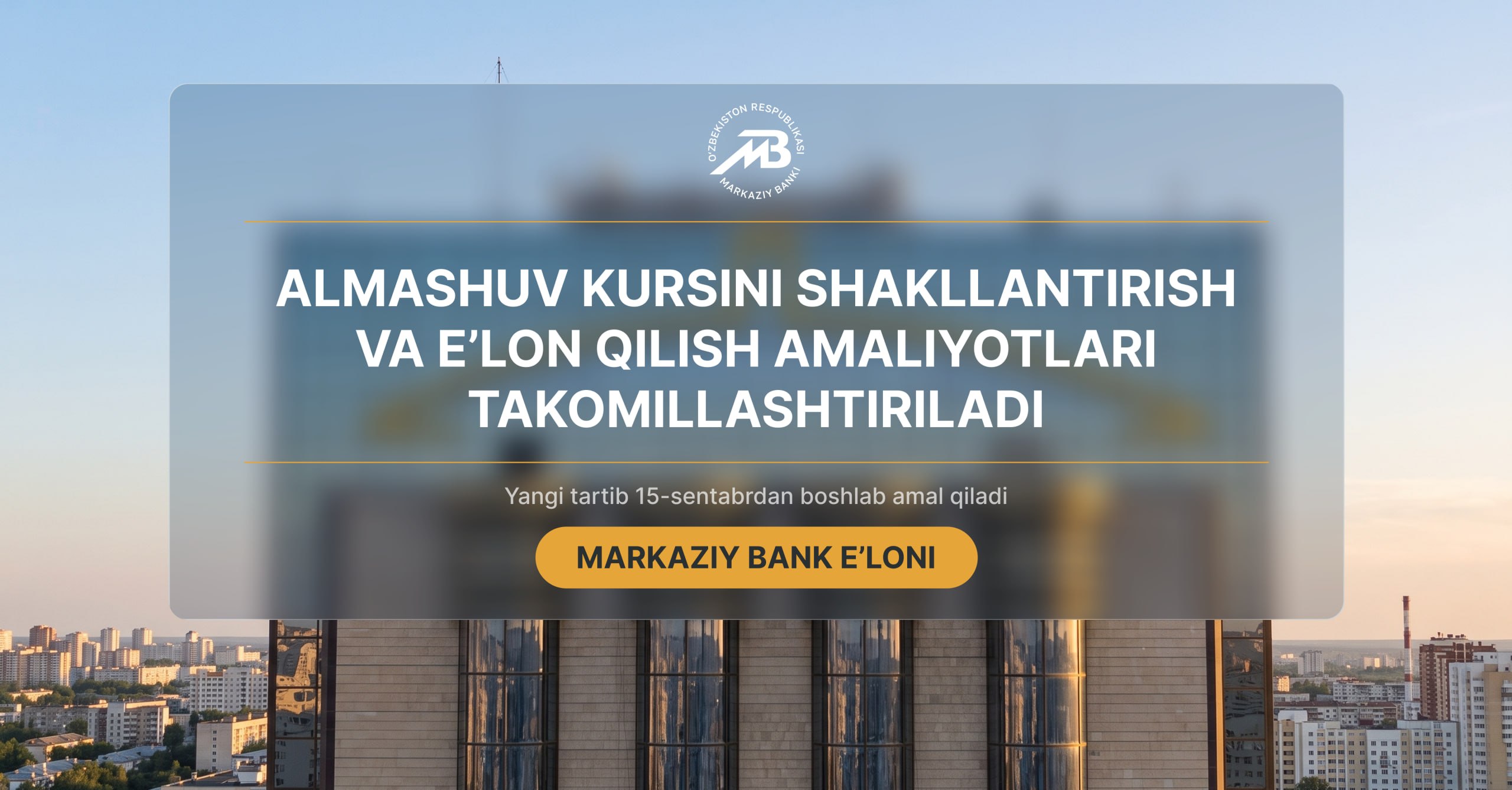 15-sentabrdan rasmiy valyuta kursini hisoblash tartibi o‘zgaradi