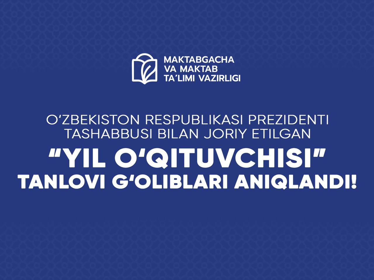 208 nafar “Yil o‘qituvchisi” g‘olibining har biri 616 mln so‘m bilan taqdirlanadi