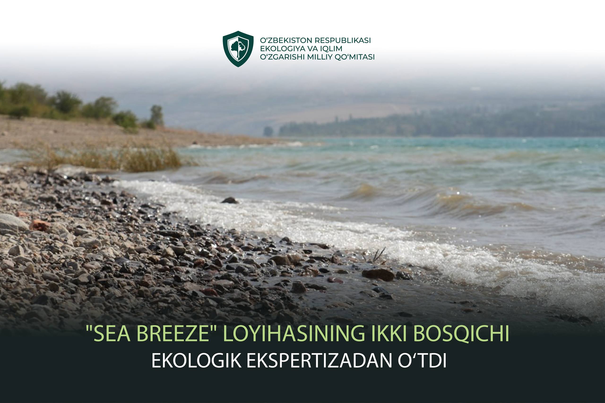 “Sea Breeze” loyihasining ikki bosqichi ekologik ekspertizadan o‘tdi