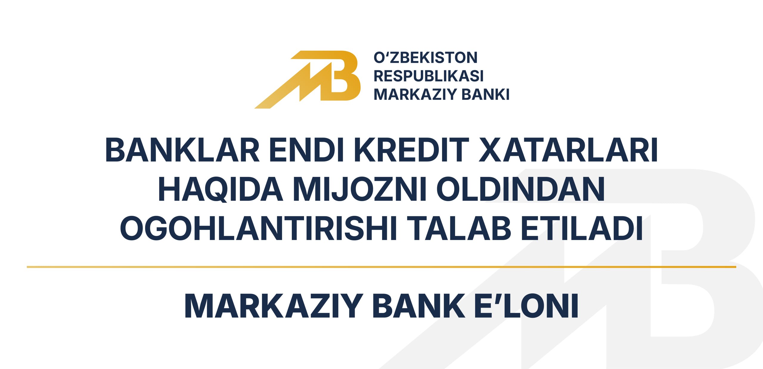 Markaziy bank: banklar kredit xatarlari haqida mijozlarni oldindan ogohlantirishi talab etiladi